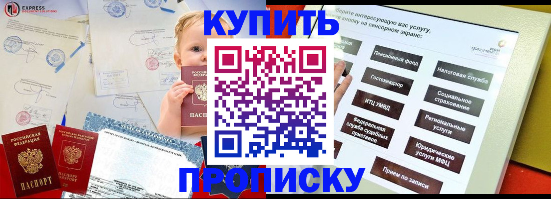 миграционный учет в Кемеровской области