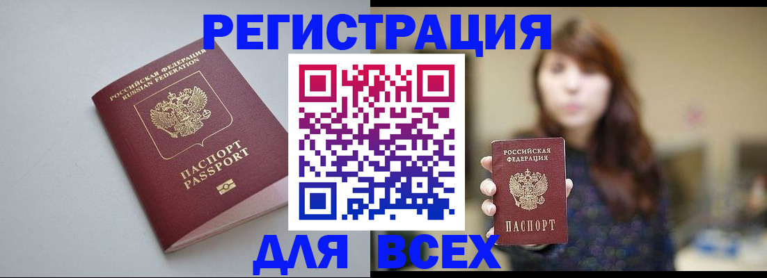 найти адрес прописки в Кемеровской области
